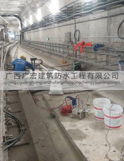 防城港市正規防水堵漏公司哪家好